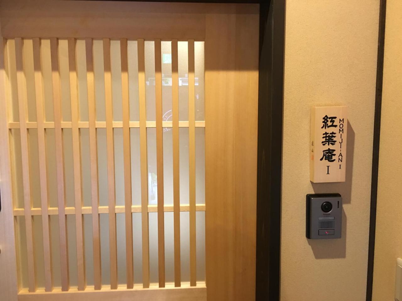 Kyoto Oyado Zen Villa Buitenkant foto