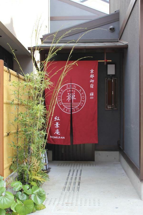 Kyoto Oyado Zen Villa Kamer foto