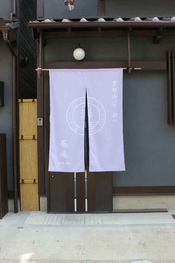 Kyoto Oyado Zen Villa Kamer foto