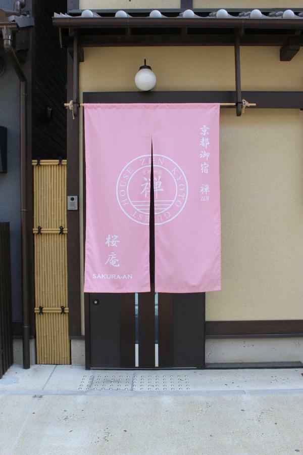 Kyoto Oyado Zen Villa Buitenkant foto